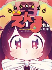 奇思妙想 - 搞笑漫画推荐