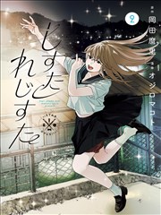 萌宠大作战 - 萌宠搞笑漫画